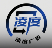 凌度广告